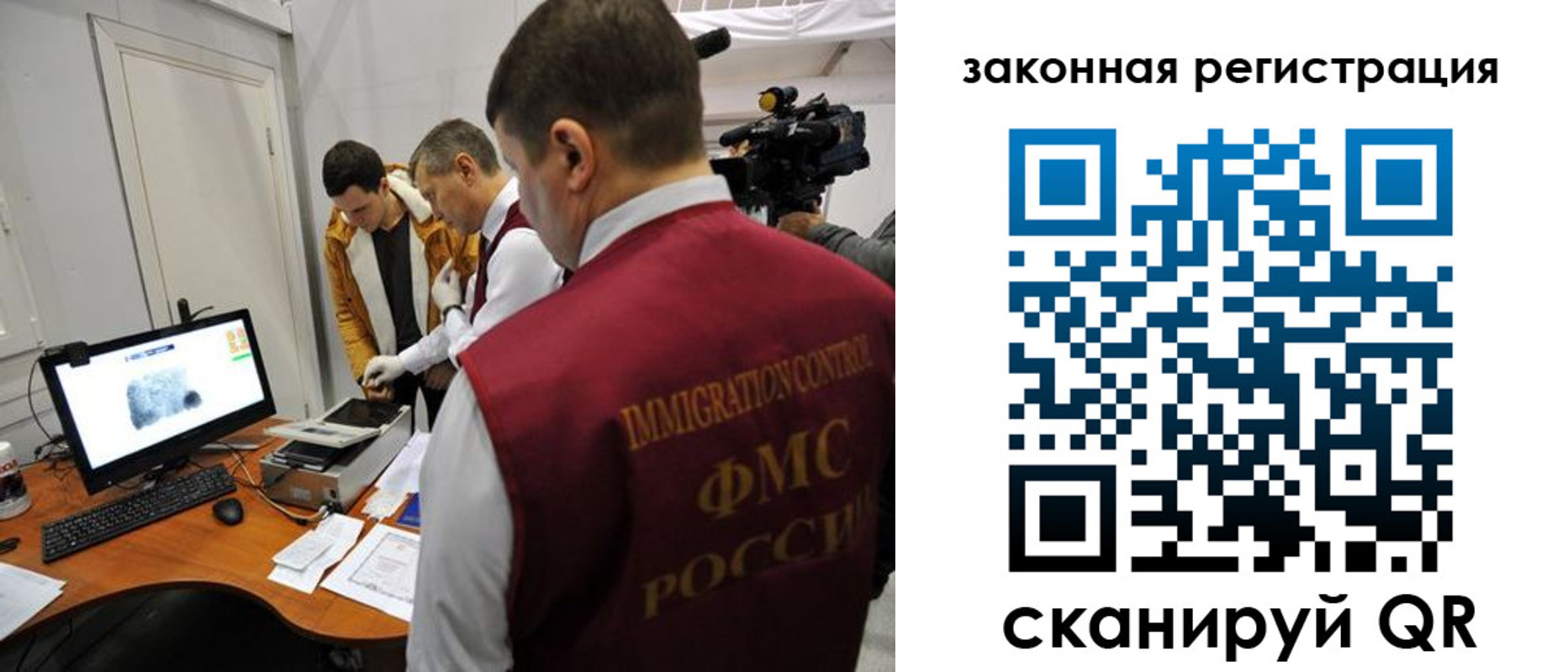 временная регистрация гарантия в Ненецком АО