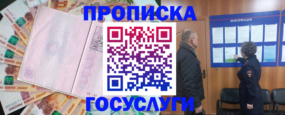временная регистрация адрес в Ненецком АО