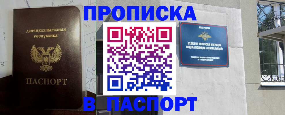 регистрация в Ненецком АО
