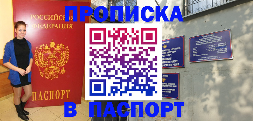 миграционный учет в Ненецком АО