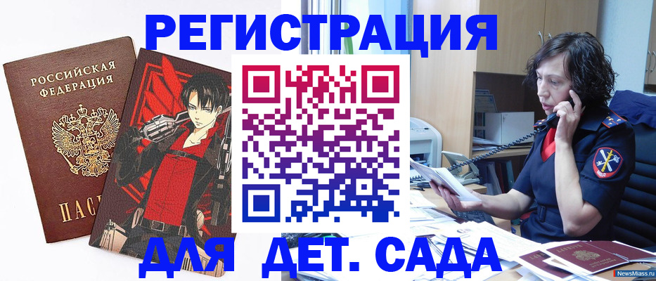 прописка в квартире в Ненецком АО